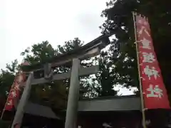 八重垣神社(島根県)