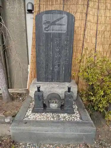 永稱寺(東京都)