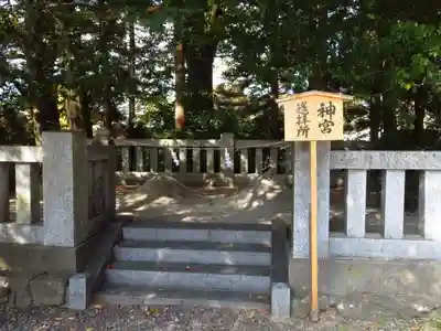 諏訪大社下社秋宮のその他建物