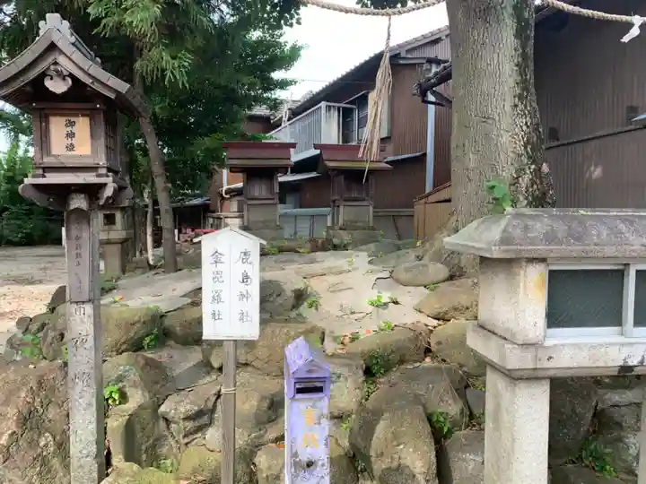 六生社の末社・摂社