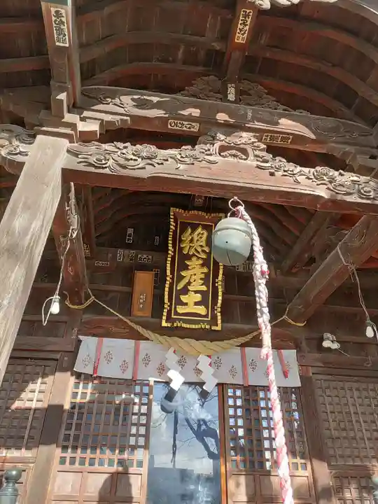 阿邪訶根神社(福島県)