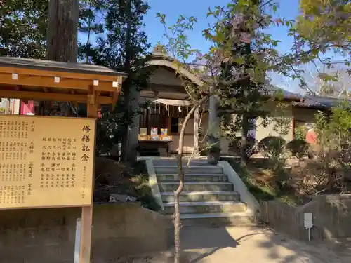 鎌数伊勢大神宮のその他建物