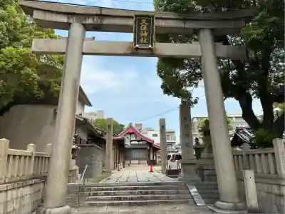 久保神社(大阪府)