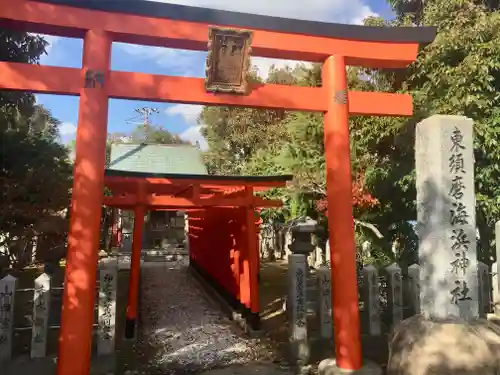 東須磨海浜神社の鳥居