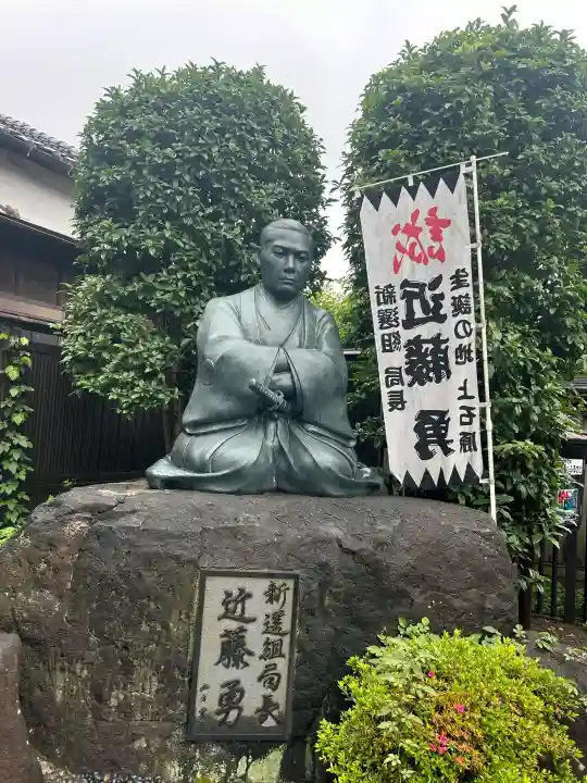 西光寺(東京都)