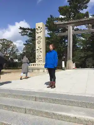 出雲大社(島根県)