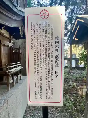 甲斐國一宮 浅間神社(山梨県)