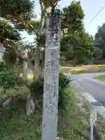 鶫巣神明宮(愛知県)