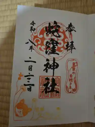 蛇窪神社の{uncategorized: "未分類", other: "その他", undefined: "問題あり", building: "その他建物", grave: "お墓", sacred_gate: "鳥居", guardian: "狛犬", statue: "像", buddha: "仏像", history: "歴史", nature: "自然", garden: "庭園", animal: "動物", pagoda: "塔", temizu: "手水舎", mountain_gate: "山門・神門", sanctuary: "本殿・本堂", subordinate: "末社・摂社", art: "芸術", scenery: "景色", jizo: "地蔵", ema: "絵馬", goshuin: "御朱印", omikuji: "おみくじ", items: "授与品その他", amulet: "お守り", goshuincho: "御朱印帳", eats: "食事", festival: "お祭り", votive_dance: "神楽", shichigosan: "七五三参", wedding: "結婚式", experience: "体験その他", initially: "初詣", around: "周辺", anti_infection: "感染症対策"}