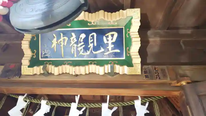 弘法寺の末社・摂社