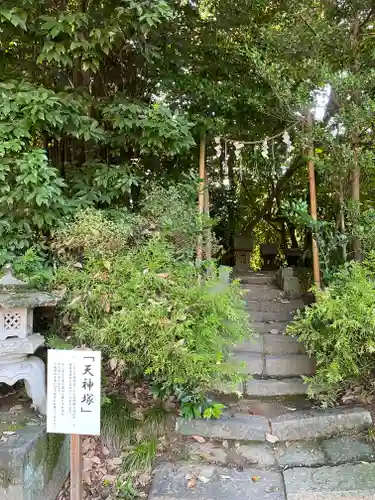 進雄神社(群馬県)