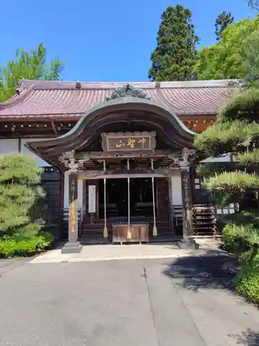 大正寺(中野不動尊)(福島県)