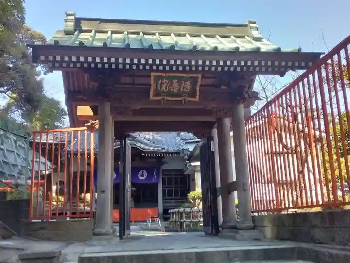 徳寿院の山門・神門