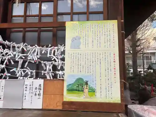 三輪神社(愛知県)