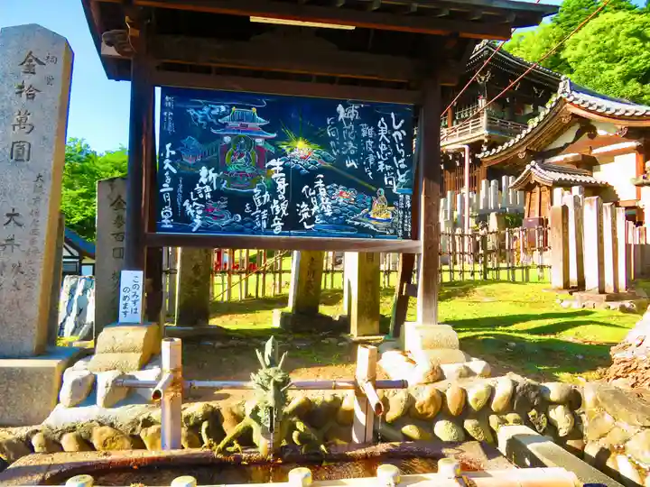 東大寺 二月堂(奈良県)
