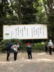 明治神宮の建物その他