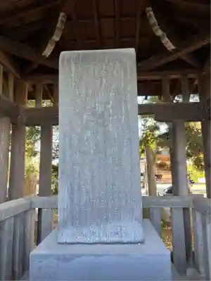 朝日森天満宮(栃木県)