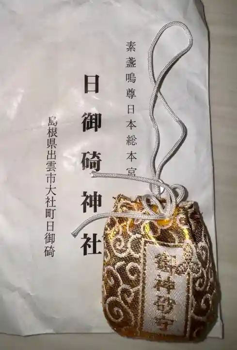 日御碕神社(島根県)