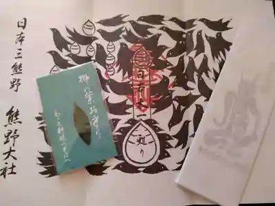 熊野大社(山形県)