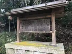 綾部八幡宮の歴史