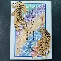 善國寺の御朱印