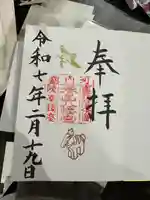 誉田八幡宮(大阪府)