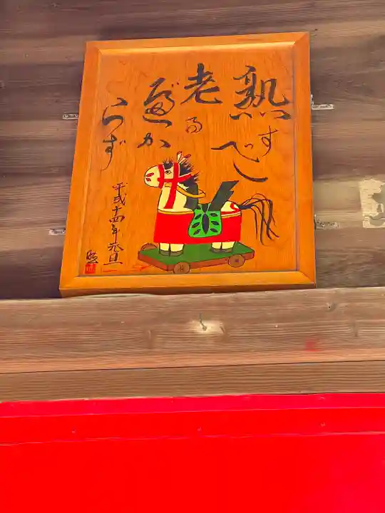 今井神社の本殿・本堂