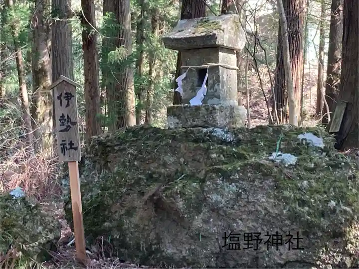 塩野神社(長野県)