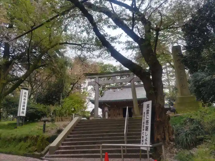 高岡市護国神社の鳥居