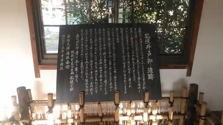 大師堂(福岡県)