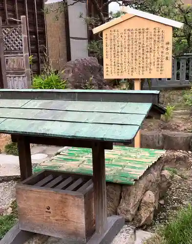 御井神社のその他建物