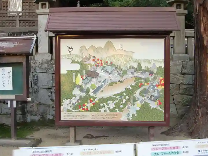 八栗寺(香川県)