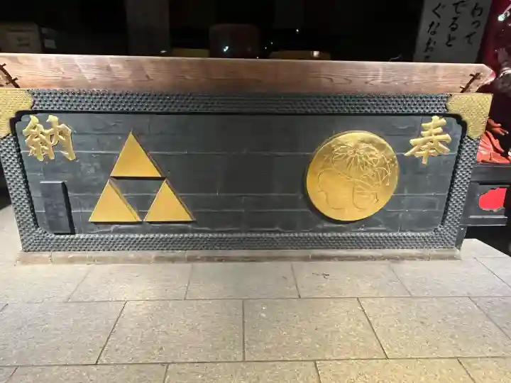 蓮馨寺の{uncategorized: "未分類", other: "その他", undefined: "問題あり", building: "その他建物", grave: "お墓", sacred_gate: "鳥居", guardian: "狛犬", statue: "像", buddha: "仏像", history: "歴史", nature: "自然", garden: "庭園", animal: "動物", pagoda: "塔", temizu: "手水舎", mountain_gate: "山門・神門", sanctuary: "本殿・本堂", subordinate: "末社・摂社", art: "芸術", scenery: "景色", jizo: "地蔵", ema: "絵馬", goshuin: "御朱印", omikuji: "おみくじ", items: "授与品その他", amulet: "お守り", goshuincho: "御朱印帳", eats: "食事", festival: "お祭り", votive_dance: "神楽", shichigosan: "七五三参", wedding: "結婚式", experience: "体験その他", initially: "初詣", around: "周辺", anti_infection: "感染症対策"}