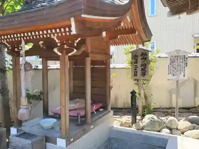 水天宮西廣寺の地蔵