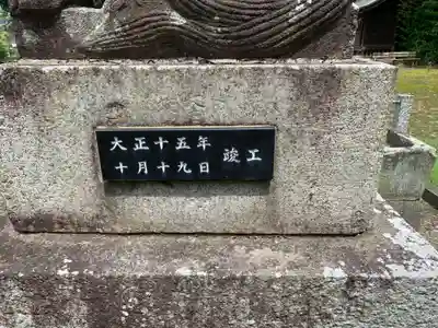 鷲宮神社のその他建物