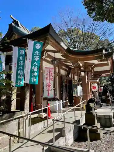 北澤八幡神社の本殿・本堂