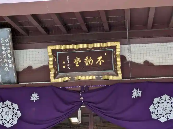 川崎大師(平間寺)(神奈川県)