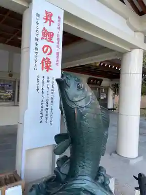 廣島護國神社(広島県)