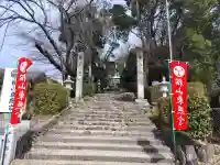 松山神社の{uncategorized: "未分類", other: "その他", undefined: "問題あり", building: "その他建物", grave: "お墓", sacred_gate: "鳥居", guardian: "狛犬", statue: "像", buddha: "仏像", history: "歴史", nature: "自然", garden: "庭園", animal: "動物", pagoda: "塔", temizu: "手水舎", mountain_gate: "山門・神門", sanctuary: "本殿・本堂", subordinate: "末社・摂社", art: "芸術", scenery: "景色", jizo: "地蔵", ema: "絵馬", goshuin: "御朱印", omikuji: "おみくじ", items: "授与品その他", amulet: "お守り", goshuincho: "御朱印帳", eats: "食事", festival: "お祭り", votive_dance: "神楽", shichigosan: "七五三参", wedding: "結婚式", experience: "体験その他", initially: "初詣", around: "周辺", anti_infection: "感染症対策"}