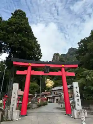 中之嶽神社(群馬県)