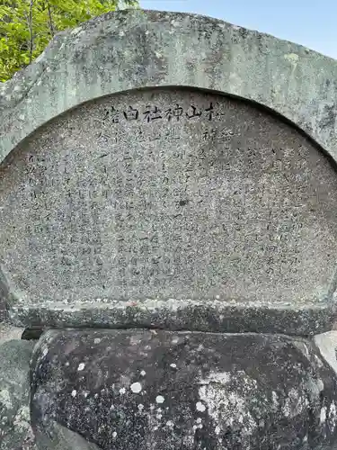 吉備津神社(広島県)