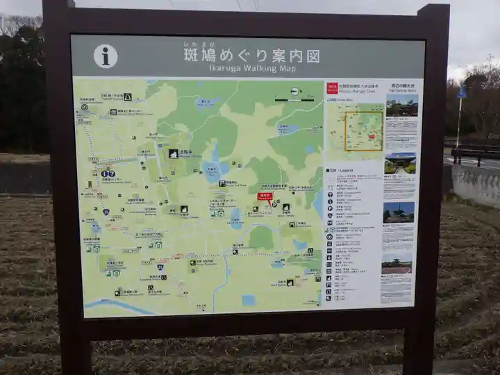 法輪寺のその他建物