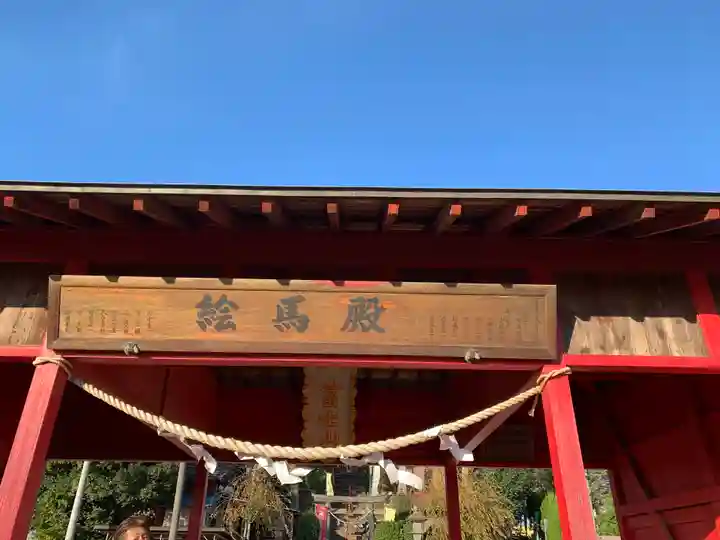 富士嶽神社の山門・神門