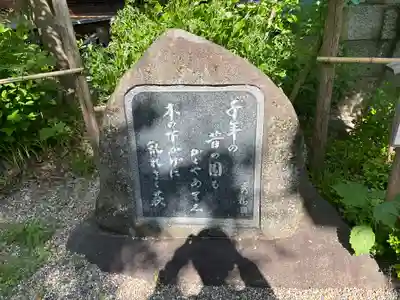 梨木神社のその他建物