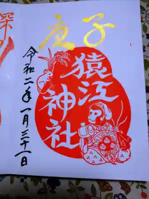 こちは1月限定になります。