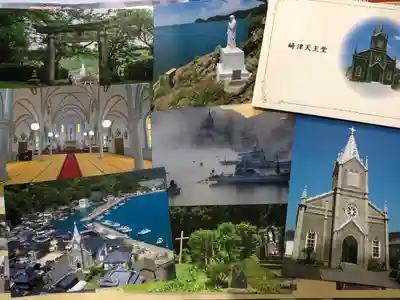 カトリック崎津教会の授与品その他