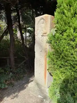 正法寺(千葉県)