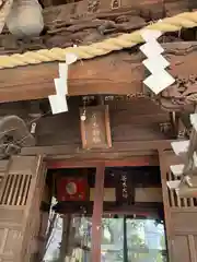 寄木神社(東京都)