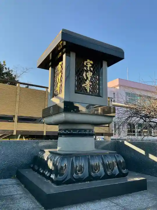 宗仲寺のその他建物