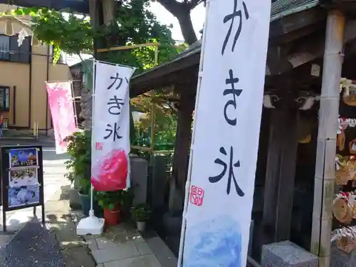 菊名神社の建物その他